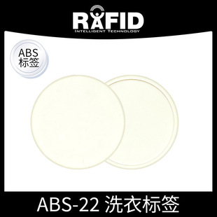 RFID������Ә˺�ABS���|�~�ۿ�ϴ�˺��͜�22MM�˺��X�ňA�ο�