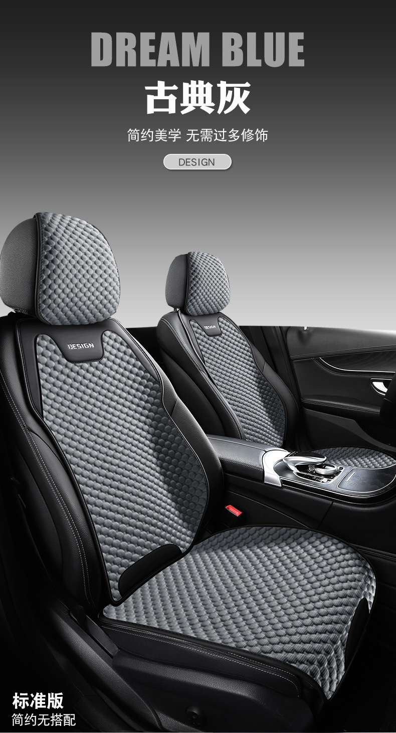 Car Cushion Four Seasons Universal Ultra-thin Cool Breathable Seat Cover Summer Cool Cushion Saddle Cushion Small Man Waist Cushion