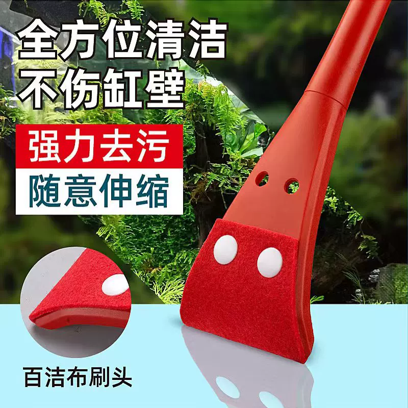 鱼缸拼接组合刷子小型无死角鱼缸刷清洁长柄刷水族清洗神器工具刷