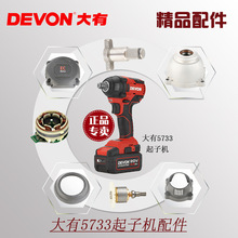�C�^33�S늄Ӱ���늳ؙC��ݔ������57�S�D�_�P�ķ���������ķ��S