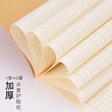 16开作文本练习本数学双线小学生16大号作文作业本批发一件代发