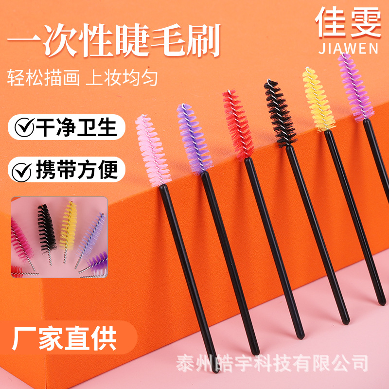 Disposable Eyelash Brush Spot Wholesale Makeup Tools Various Colors Solid Threaded Long Handle Eyelash Brush