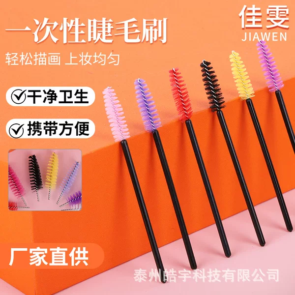 Disposable Eyelash Brush Spot Wholesale Makeup Tools Various Colors Solid Threaded Long Handle Eyelash Brush