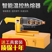 ˮ�ܟ������ӟ���ppr���ۙC�a��ˮ늹��̼��ß��������̺��әC