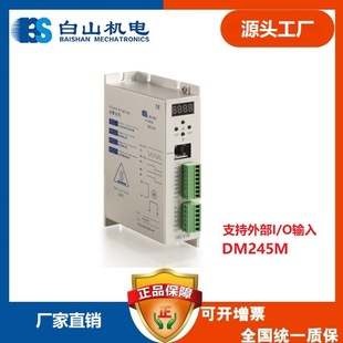 DM245M���� ���M늙C���� ���M늙C ���M�R�_  ��������N��