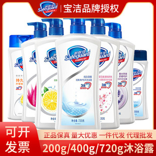 ���w����ԡ¶720g��ƿ�b1kg���������J�C����400ml��ԡ����Ʒ���l