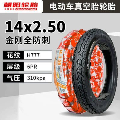 Other Electric Vehicle Accessories, Chaoyang Tire 3.00/2.75-10/14/16X2.50/3.0 - chaoyang-14x250-steel-wire-tire-puncture-resistant-6-ply-777-suitable-for-both-front-and-rear-wheels