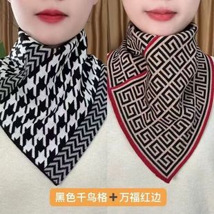 Autumn and Winter Neck Warmer, Neck Protector, Fake Collar, Convenient Pullover Neck Cover, Lazy Scarf, Unisex Triangle Scarf, Houndstooth Pattern