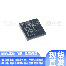 ԭװADF4907ԭװоƬһվʽ�䵥