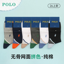 ����Ʒ��POLO�����������������ź��޹��ി���˶����ж���3891