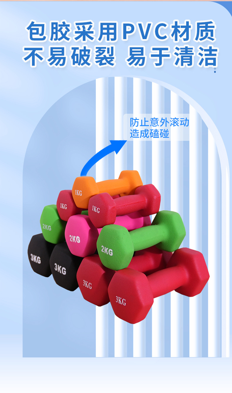 磨砂浸塑哑铃-详情_08