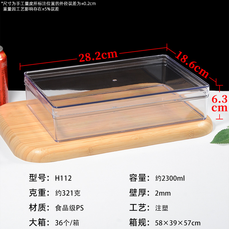 Caja de embalaje de alta transparencia de gran tamaño de grado alimenticio gruesa tiramisu caja de pastel con cubierta caja de embalaje de postres bocadillos