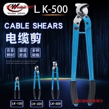 Weeber�ձ���Ҳ�M����|��LK-500 150 325�X�Ͻ�����늾��|����