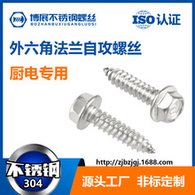 �N�l������ò��P��Թ��ݽz�����Ƿ��m�Թ����304���P�