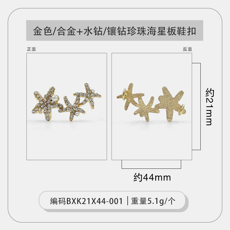 White shoes, metal cloth footwear buckle from pearl, shoelace buckle, sneakers