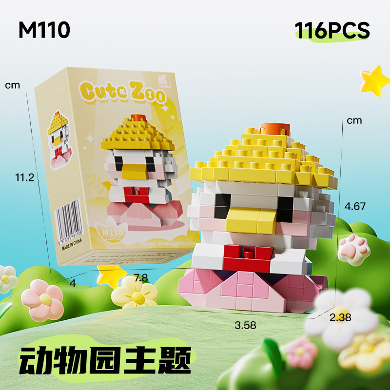 Compatible con Legoland Animal Paradise, gato de dibujos animados, muñecos de perro, bloques de construcción, caja ciega, juguetes para niños, regalo del día de un niño