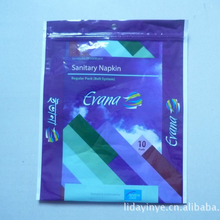 厂家值供CPP复合袋中封复合塑料袋真空复合塑料袋