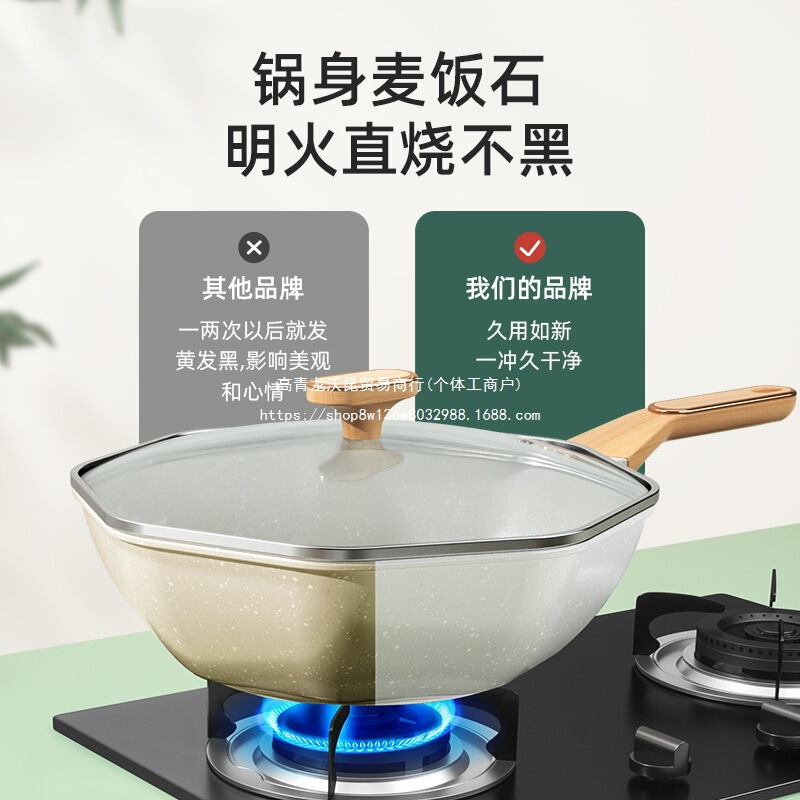 医療石ノンスティックポット家庭用中華鍋八角形中華鍋ノンスティックフライパン電磁調理器ガスストーブユニバーサルホットセール|undefined