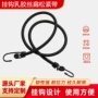 定制车用固定挂钩捆绑带