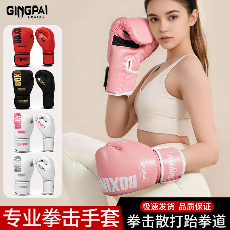 Women's Boxing Gloves, Kidsren's and Adult Boxing Professional Gloves, Men's Fighting Gloves, Muay Thai, Sanda, Sandbag Training, Fighting