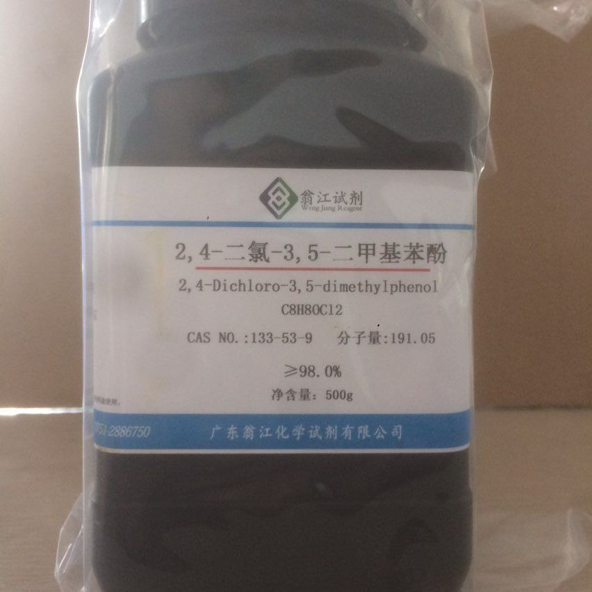 现货：2,4-二氯-3,5-二甲基苯酚|133-53-9|≥98.0%|100g-500g P固