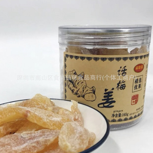 ���lʳƷ���Ʒ�Ɲ�¡��Ԓ÷�����ɛ������T���e��ʳ165g24��һ��