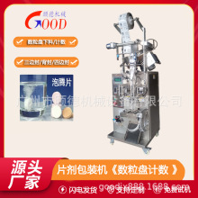 ӋvƬԄӰbC脩zСͰbCں}ƬbCK