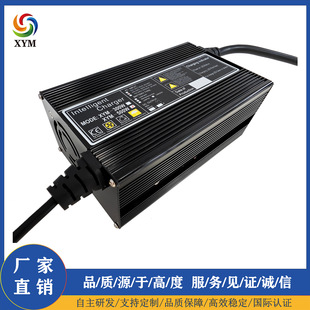 Portable lead-acid lithium battery charger 12v4a 12V20A electric boat charger factory direct sales