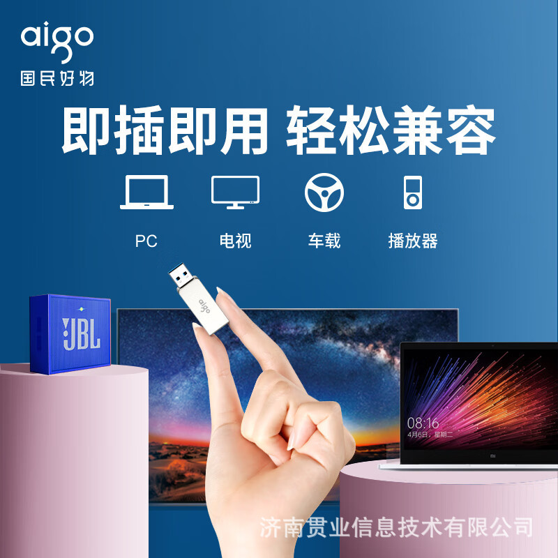 愛国者(aigo)64GB USB3.2優盤読速200mb/s u 330金属適用高速usb|undefined