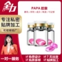 气血护理妇科私密胶囊