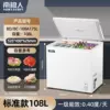 White 175︱108 liters︱First-level energy efficiency and power saving [can store 108 pounds]