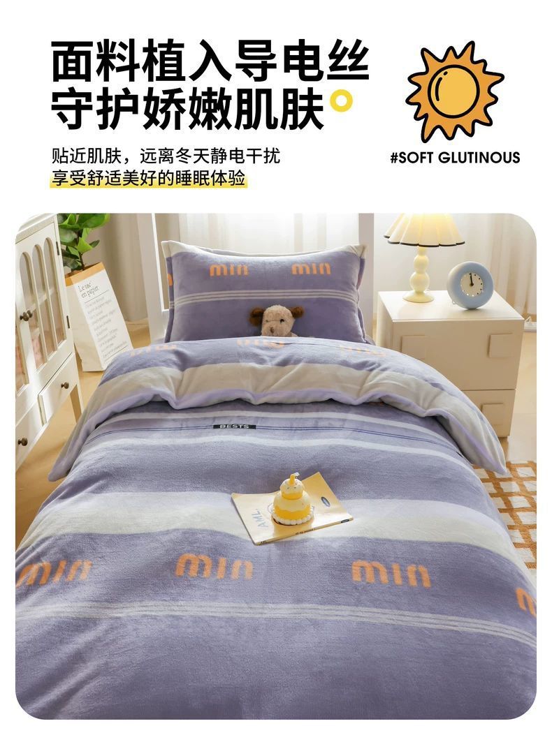 Dormitorio universitario de invierno de cama de lana de leche de tres piezas cubierta de sábanas gruesas de lana de coral de brida para niños