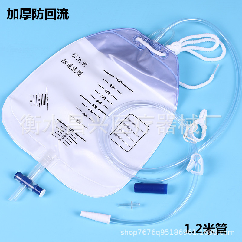Bolsa de orina desechable tubo alargado 1000ml bolsa de drenaje desechable anti-reflujo bolsa de orina engrosada bolsa de orina