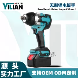 手电钻;电动扳手;电动角磨机