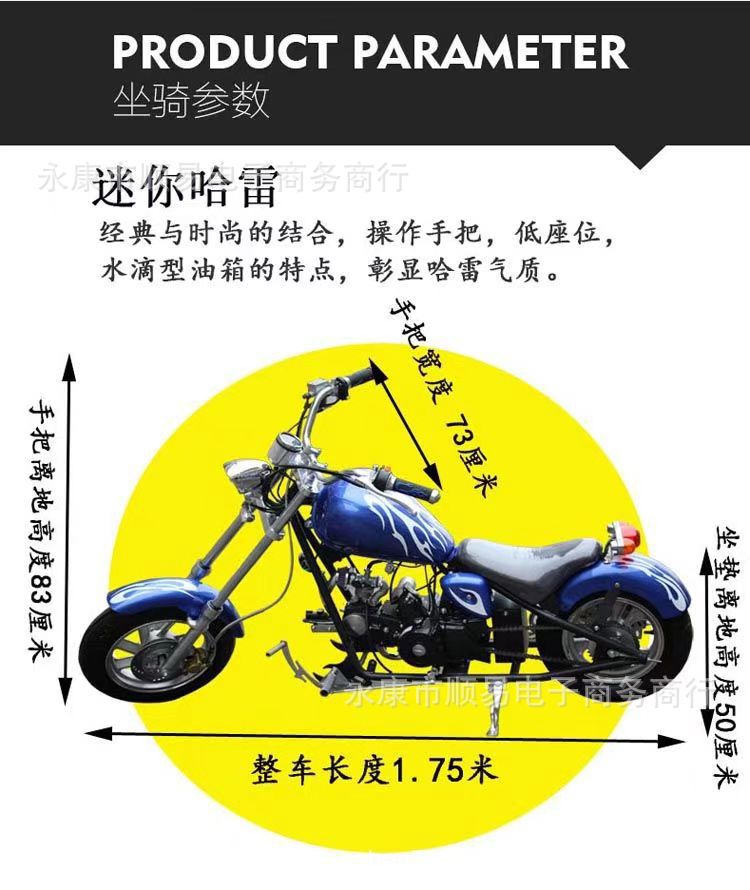 Mini Harley Motorcycle Prince Off-Road Motorcycle 110Cc Gasoline Models Locomotive Two-Wheeled Harley Motorcycle