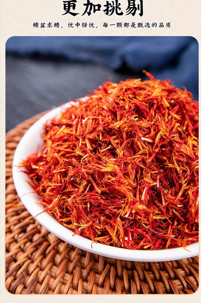 Dried Safflower Hong Hua Loose Herb Hand Selected Bulk 1 Jin for Decoction and Tea quality and texture