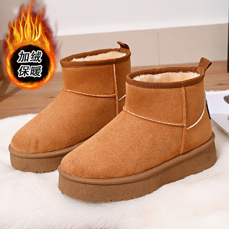 冬季新款厚底雪地靴女内增高百搭休闲毛毛鞋户外保暖东北大棉靴女