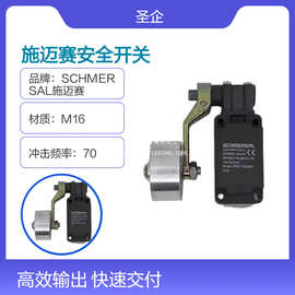 施迈赛开关A-K4P-M12-S-G-10M-GY-2-X-A-4-69-075传感器图片