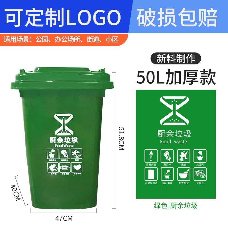 環衛プラスチックゴミ箱大サイズ240l120l蓋付き屋外双子ゴミ箱分類ゴミ箱卸売り|undefined