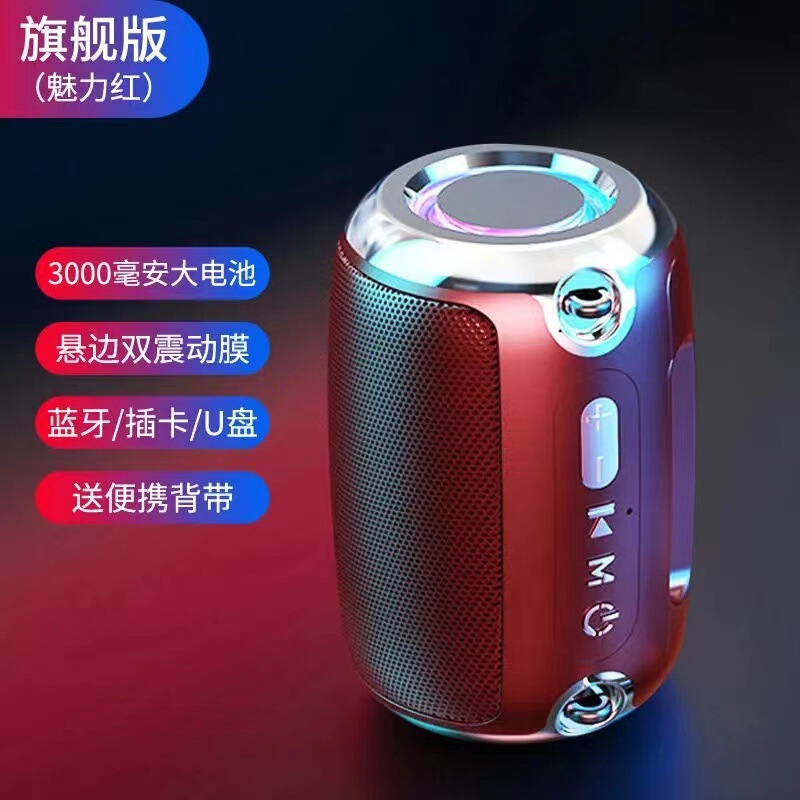 スマートAI無線bluetooth音響サブウーファ大音量屋外家庭用カードFMラジオ携帯電話スピーカー|undefined
