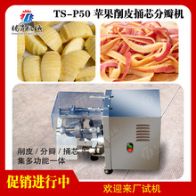 �O����ǰ̎���O�� �O��ȥƤȥ�˷ְ�����һ�w�C