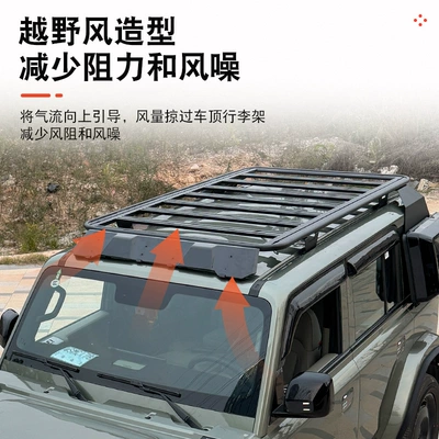 Icar03/03T/V23 Fengyun X3/X3L/X3Plus Roof Spoiler - abs-spoiler-branded-model