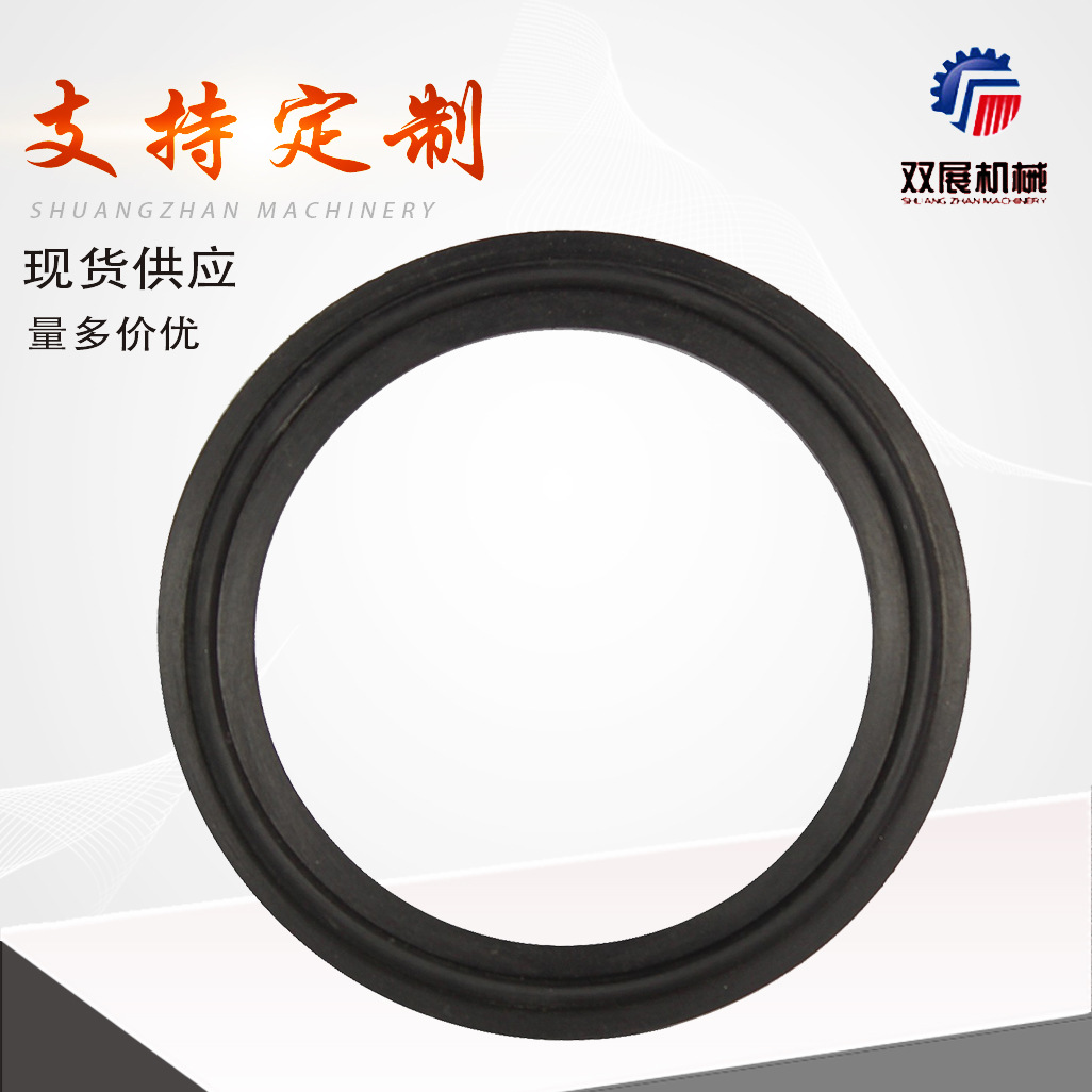 卫生级快装卡盘密封垫圈硅胶三元乙丙聚四氟乙烯丁晴氟橡胶快接圈