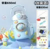 Space, blue, 650 ml