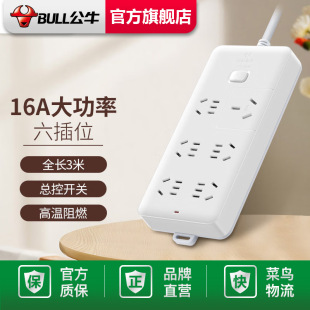 ��ţGN-B15D���ʲ��ſ��{��ˮ���往��Ӿ���16A�������^�d���o