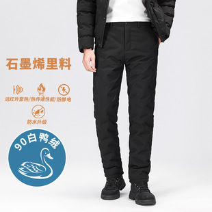 Summer Winter Flat Waist Business Men's 90 Velvet Down Pants Ankle Pants Cold-resistant Warm White Duck Zipper Pocket Pants
