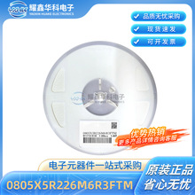 �NƬ���0805X5R226M6R3FTM 22UF 6.3V 20%���h܇Ҏ���մ������
