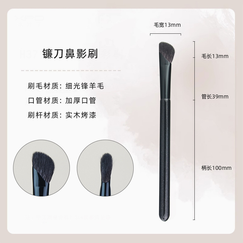 沧州化妆刷16支木柄化妆套刷动物毛眼影遮瑕卧蚕刷新手必备化妆刷|undefined