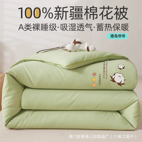 Fruit green [cloth type A type mother and baby grade]