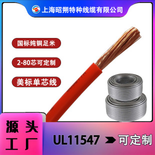 �Ϻ�����UL11547��о���S��ul�J�C��| ��N����,��Ӿ����~о��